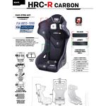 Fotel OMP HRC-R FIA 8855-1999